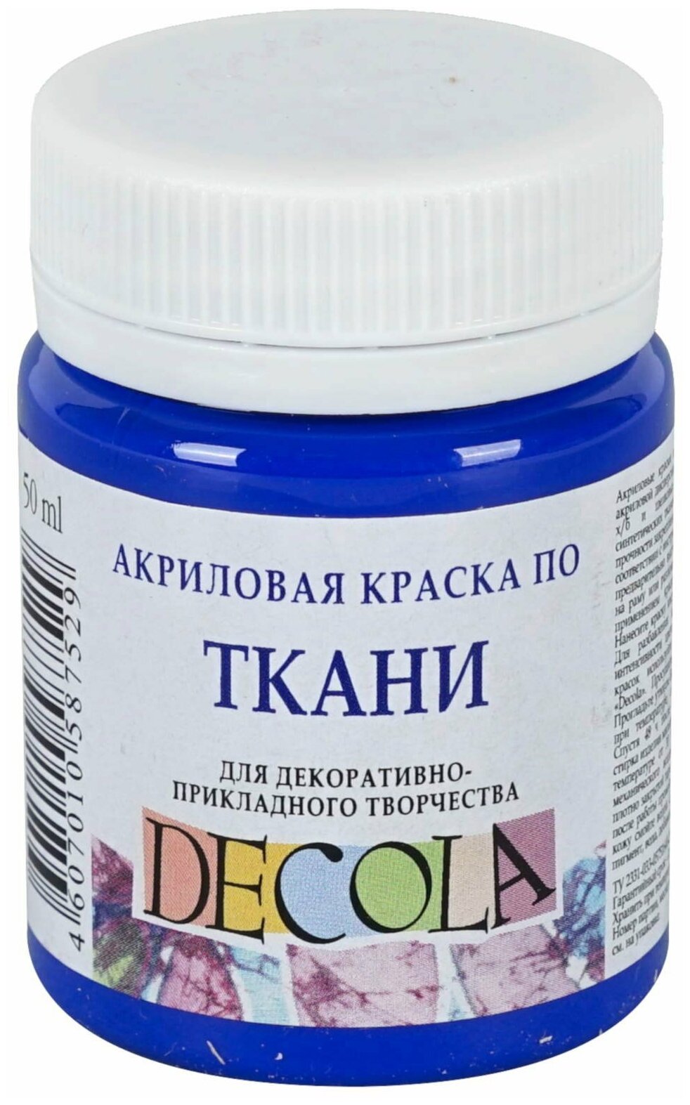 DECOLA Краска по ткани №2 50 мл 4128334 темно-розовый 5010100378