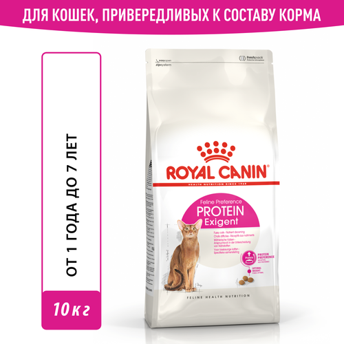 Корм для кошек Royal Canin Protein Exigent (Протеин Экзиджент) Корм сухой сбалансированный для привередливых взрослых кошек, 10 кг