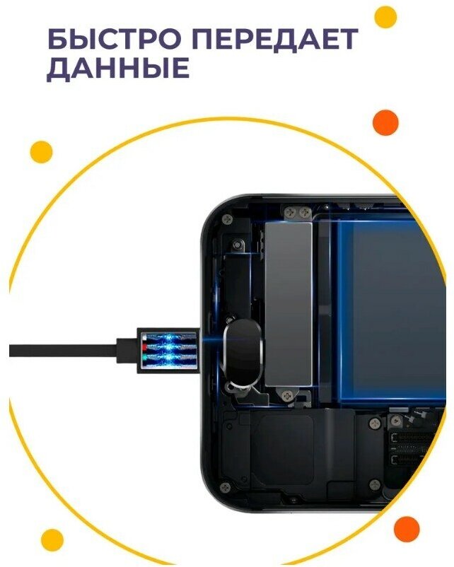 Кабель USB - MicroUSB / GQbox / Длинный провод для зарядки Андроид 2 метра / Черный