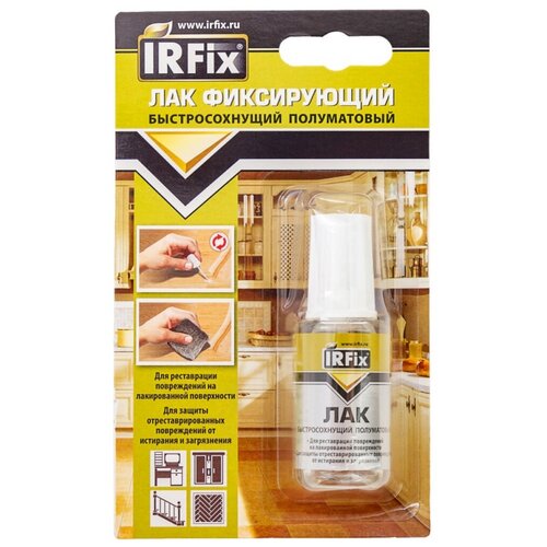 IRFIX ЛАК фиксирующий 20 мл 20285 фиксирующий лак irfix 20 мл 20285