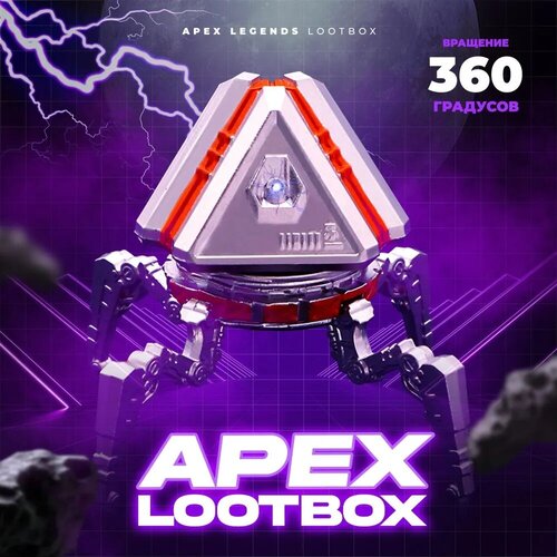 игровая валюта pc electronic arts apex legends pc 1000 apex coins Фигурка Apex Legends Lootbox / 6 см