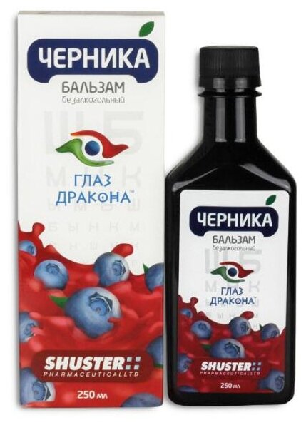 БАД Shuster Pharmaceutical Черника Глаз дракона, 250 мл