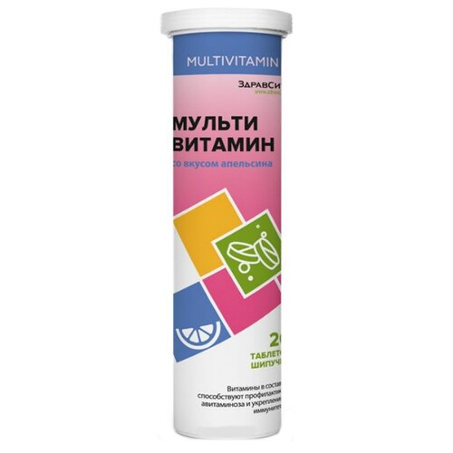 Купить Мультивитамин апельсин Zdravcity/Здравсити таблетки 20шт, Pez Production Europe Kft.