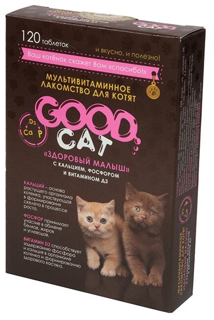 Кормовая добавка GOOD Cat Здоровый малыш с кальцием фосфором и витамином Д3