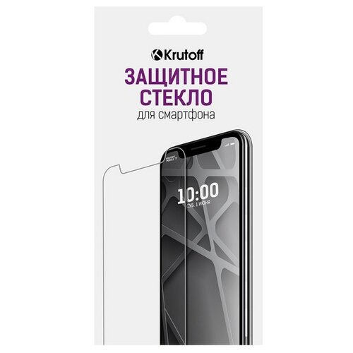 Стекло защитное Krutoff Group 0.26mm универсальное 4