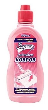 Золушка Средство для чистки ковров, 0.3 л, 0.3 кг, розовый