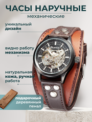 Наручные часы YOURTIME