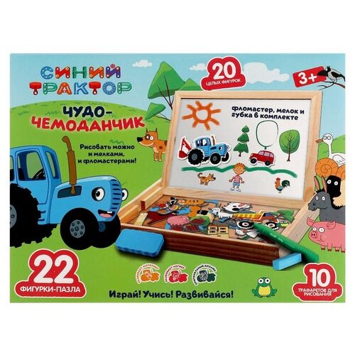 Доска для рисования детская Буратино Синий трактор чудо-чемоданчик, W034-STR бежевый