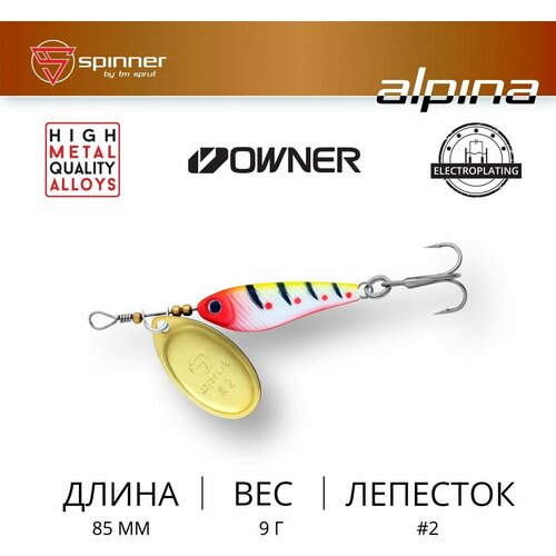 блесна sprut alpina long spinner 2 9г clnp g Блесна Вращающаяся / Sprut Alpina Classic GD #2 (85mm/9g/CLNP-G)