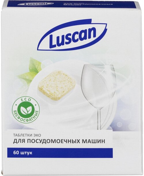 Таблетки для ПММ Luscan Optima Эко 60шт/уп