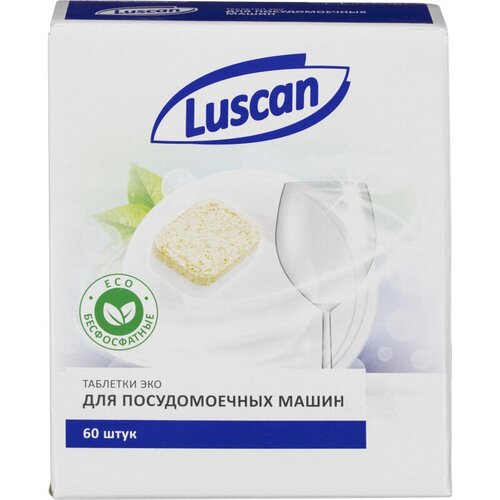 Таблетки для ПММ Luscan Optima Эко 60шт/уп