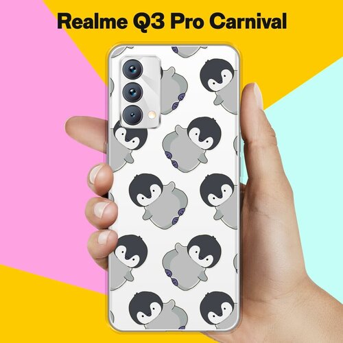 Силиконовый чехол на realme Q3 Pro Carnival Edition Пингвины / для Реалми Ку 3 Про Карнивал силиконовый чехол на realme q3 pro carnival edition волна для реалми ку 3 про карнивал