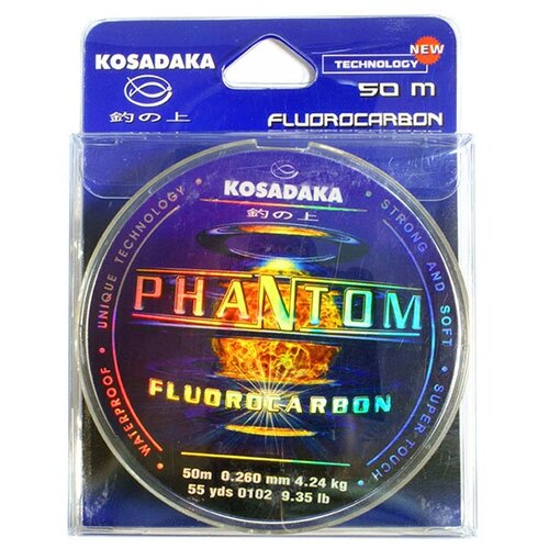 kosadaka леска флюорокарбон kosadaka phantom spinning carp lpht c5 125 0252 125 м 0 252мм Kosadaka Леска флюорокарбон KOSADAKA PHANTOM (LPHT128 (50 м 0,121мм) )