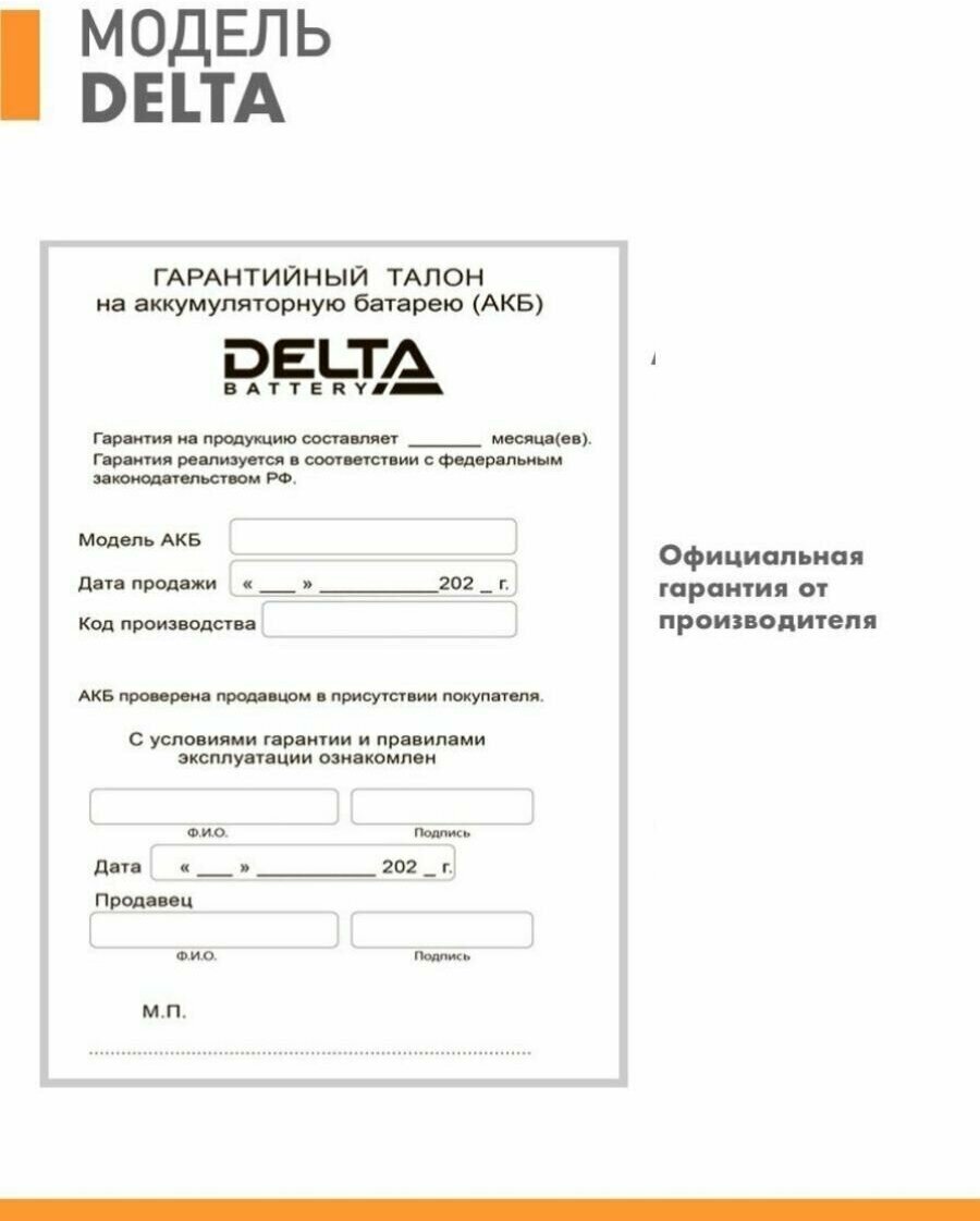 Аккумуляторная батарея для ИБП Delta DT , 6V, 3.3Ah - фото №6