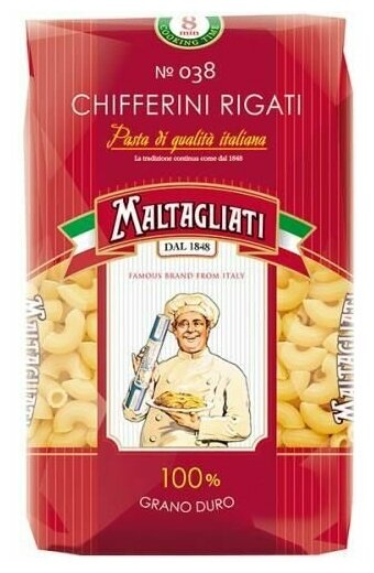 Maltagliati/ Макаронные изделия Chifferini Rigati Рожки, 450 г, 4 шт. - фотография № 2