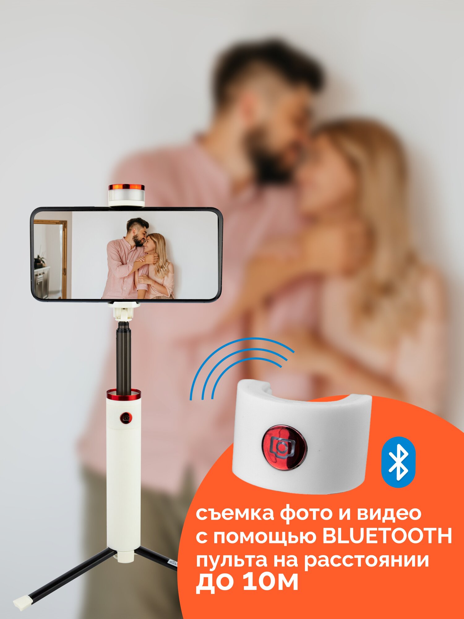 Монопод трипод для селфи / Штатив для телефона Bluetooth пульт Штатив для телефона с пультом Селфи палка Selfie Light G18 69