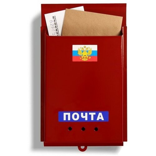 MARU Ящик почтовый без замка (с петлёй), вертикальный, «Почта», бордовый