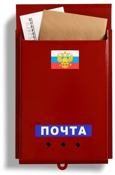 Ящик почтовый без замка (с петлёй), вертикальный, «Почта», бордовый - фотография № 1