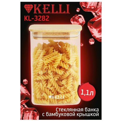 Стеклянная банка для сыпучих KELLI-3282 с бамбуковой крышкой объём: 1,1 л