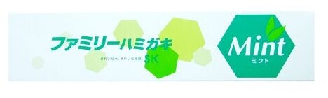 SK Освежающая зубная паста для всей семьи 140г