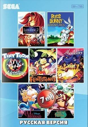 Сборник игр 7 в 1 BS-7001 Aladdin / Bugs Banny / Lion King 2 / Flintstones Русская Версия (16 bit)