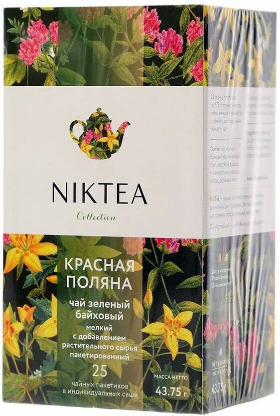 Чай Niktea Krasnaya Polyana Красная Поляна, зеленый с добавками пакетированный, 25 п х 1,75 г
