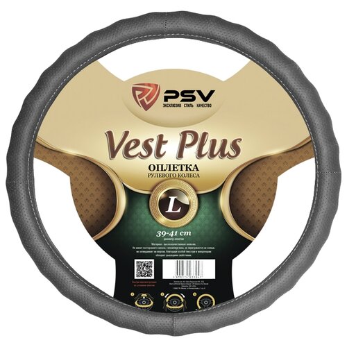 фото Оплетка/чехол psv vest (extra) plus fiber l серый