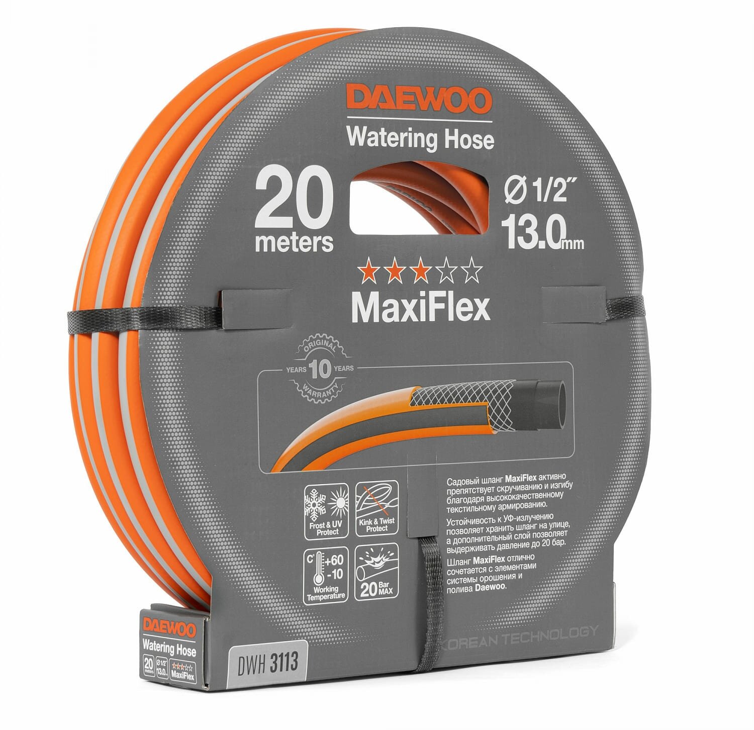 Шланг для полива DAEWOO MaxiFlex DWH 3113 20м 13мм 1/2"