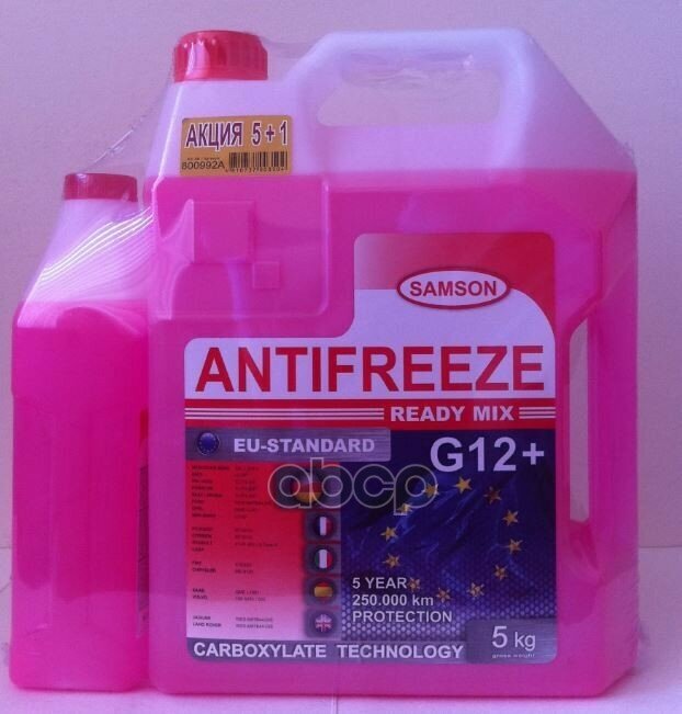 Антифриз SAMSON EU-STANDARD G12+ ( 5 кг +1кг) SAMSON / арт. 800992A - (1 шт)