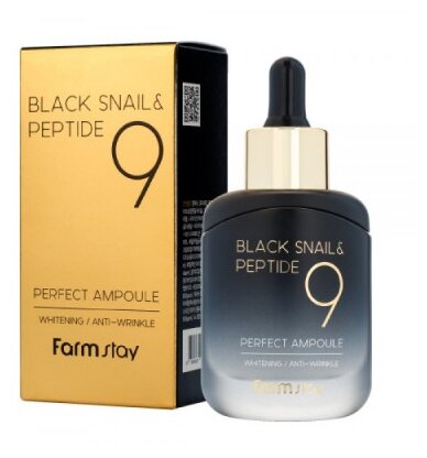 Farmstay Black Snail & Peptide9 Perfect Ampoule Сыворотка для лица ампульная с комплексом из 9 пептидов