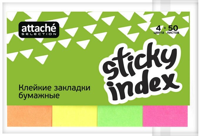 Клейкие закладки Attache Selection бумажные 4 цвета по 50 листов 50х20 мм 383742