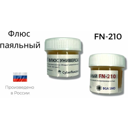 RUSFLUX MLM Флюс для пайки FN-210 SMD BGA 20мл rusflux mlm паяльная паста sp 45h стандарт smd bga