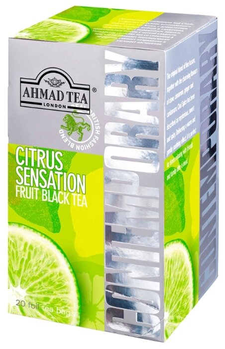 Чай черный Ahmad tea Contemporary Citrus sensation в пакетиках