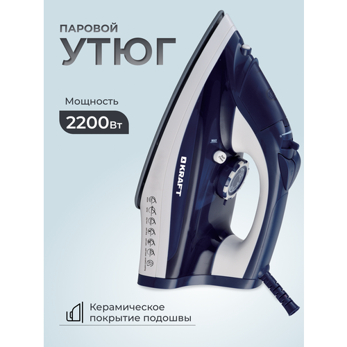 Утюг KF-CI2230, отпариватель