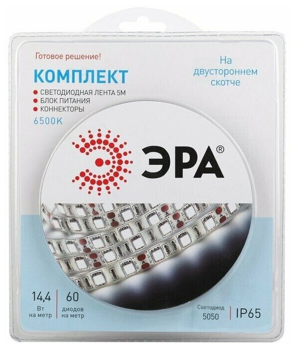 Комплект светодиодной ленты ЭРА, 12В, SMD5050, 5 м, IP65, с аксесс, 60 LED/м, 6500К