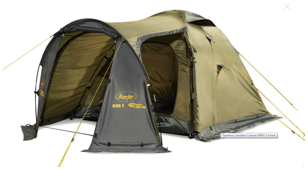Палатка RINO 3 (цвет woodland дуги 9,5 мм)