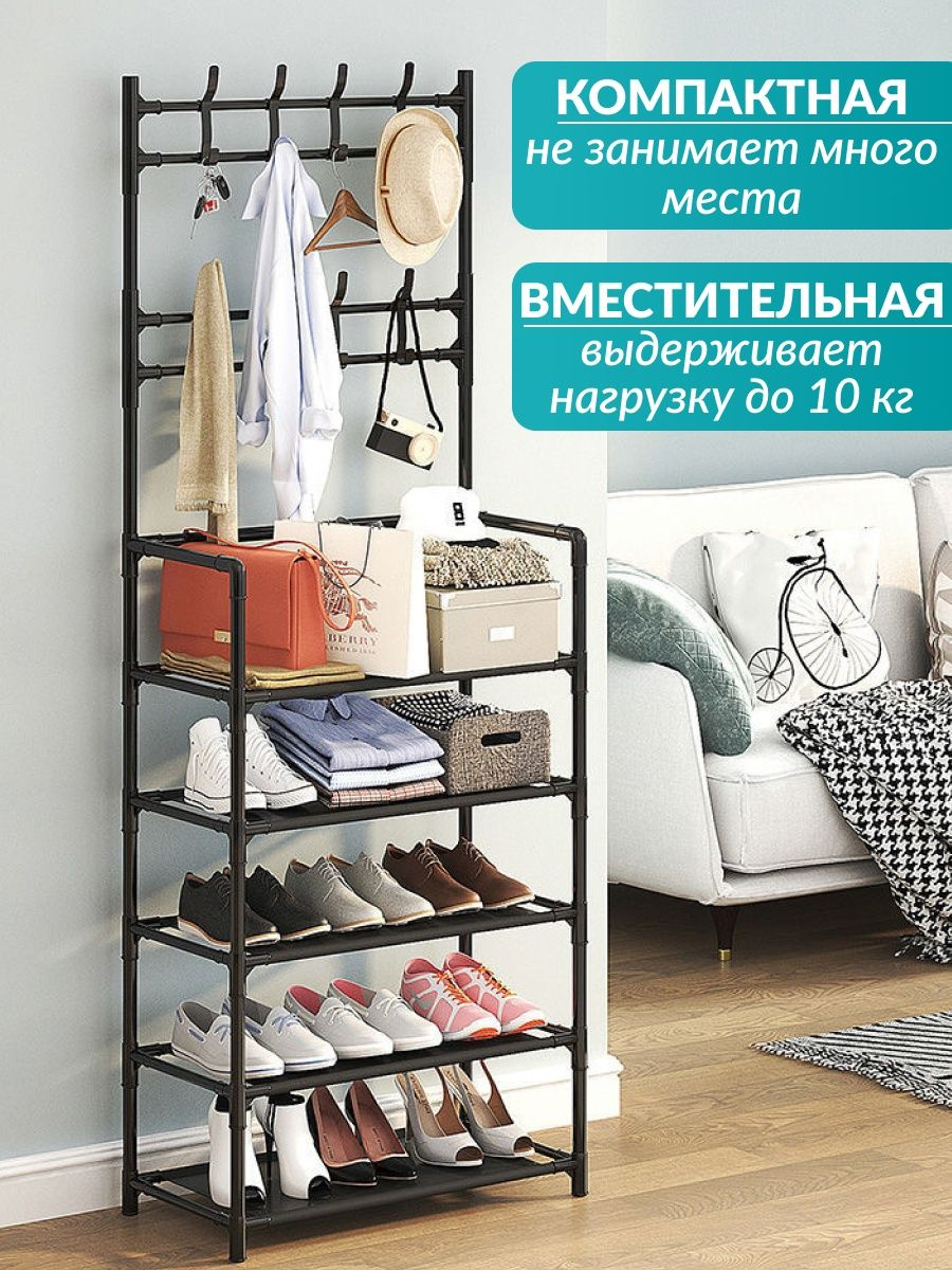 Вешалка напольная для одежды металлическая / в прихожую / с крючками / с полками для обуви — фото 1