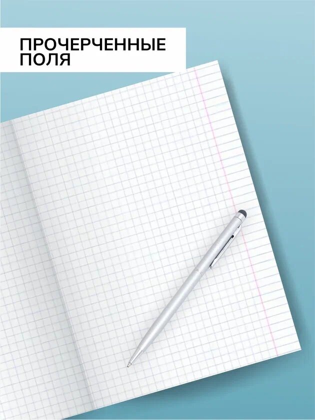 Тетрадь в клетку 18 листов AХLER, набор 20 штук, А5, школьный комплект из 5 видов, картонная обложка