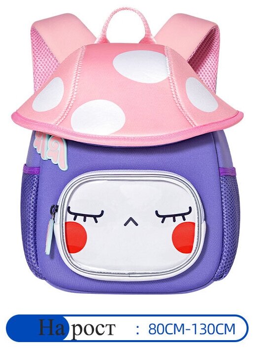 Рюкзак детский UEK.KIDS "Гриб" / Рюкзак дошкольный маленький / Ранец детский легкий , голубой розовый