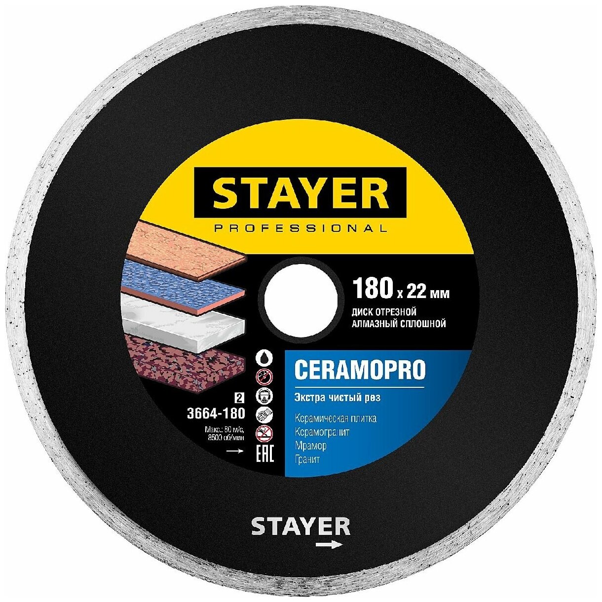 STAYER CERAMO-22 180 мм диск алмазный отрезной сплошной керамогранит мрамор плитка гранит (180х22.2 мм 5х2.2 мм)  серия Professional (3664-180_z02)