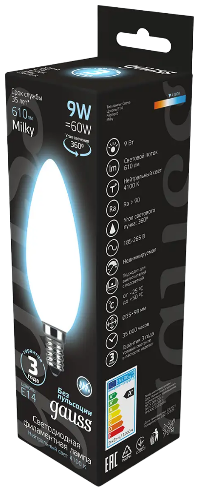 Лампа Gauss Filament