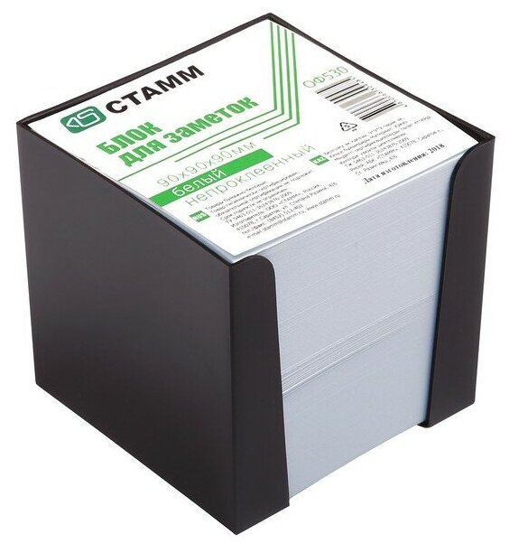 Блок бумаги для записей Стамм "Доступный офис", 9 x 9 x 9 см, 60 г/м2, в пластиковом боксе, микс