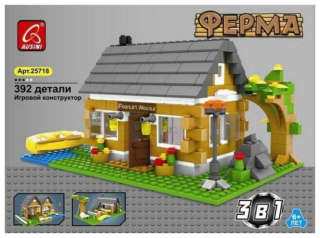 Конструктор 329 деталей Ферма