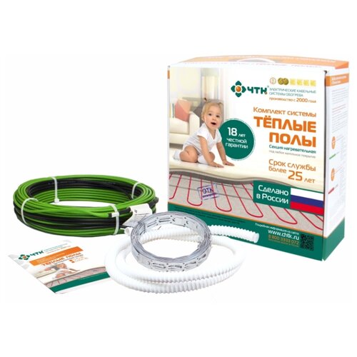 Тёплый пол Комплект тёплого пола Чуваштеплокабель КСНТ-18 -148 Вт 2853₽