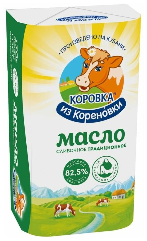 Масло Коровка из Кореновки Традиционное сливочное 82.5%, 170г