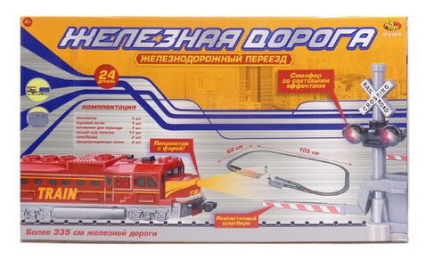 Железная дорога Abtoys PT-01079 c переездом, 335см