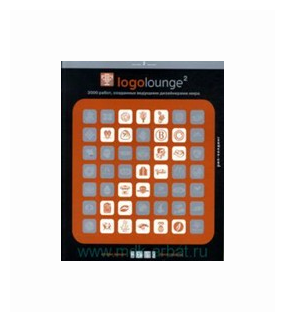 Logolounge 2. 2000 работ, созданных ведущими дизайнерами мира - фото №2