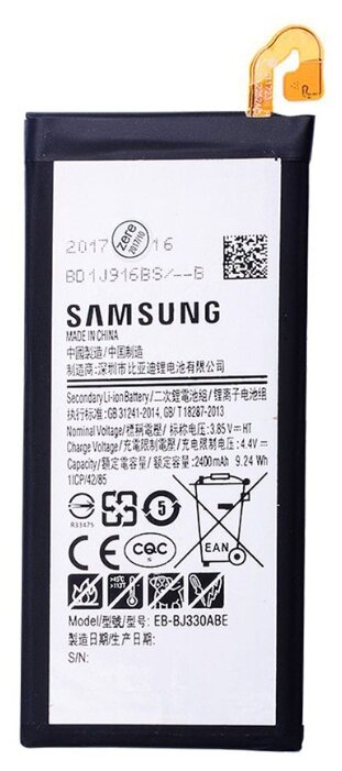 Аккумулятор Samsung EB-BJ330ABE для Samsung Galaxy J3 SM-J330F/DS фото 1