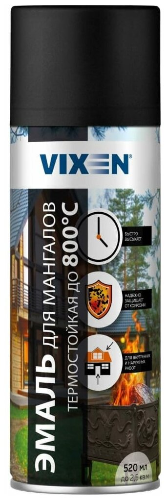 Эмаль Vixen VX-55010 термостойкая для мангалов черная 520мл.