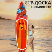 Надувная Сап-доска / SUP-доска / сапборд в комплекте RED FISH KOI